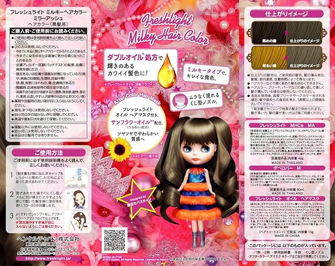Freshlight Milky Color Mirror Ash 80ml - Image 2