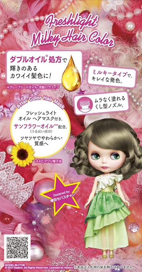 Freshlight Milky Color Mint Ash 80ml - Image 4