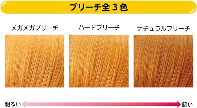 Freshlight Hard Bleach 80ml - Image 3