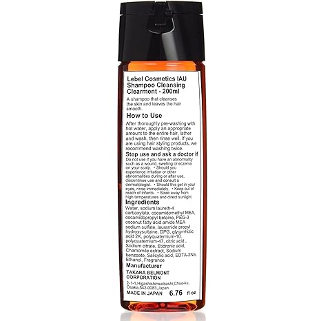 Lebel IAU Clearment Cleansing Shampoo 200ml - Image 4